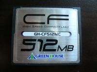 GreenHOUSE_GH-CF512MC.jpg